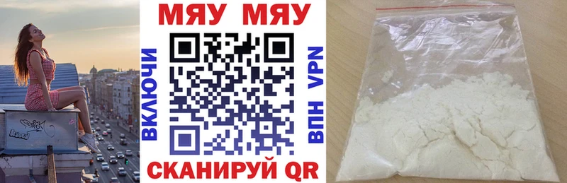 Где купить наркоту Олёкминск МАРИХУАНА блэк спрут вход ТГК ГАШИШ Cocaine Alpha-PVP Мефедрон