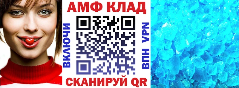 Amphetamine 97%  Олёкминск 
