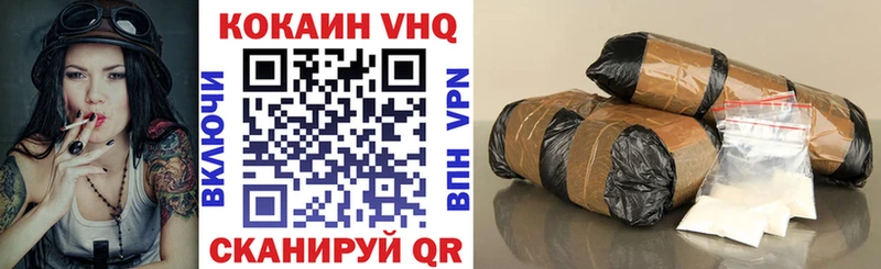 COCAIN Эквадор  Олёкминск 