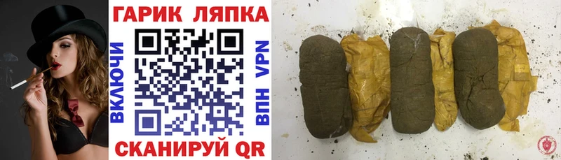 купить наркотик  Олёкминск  ГАШИШ гарик 