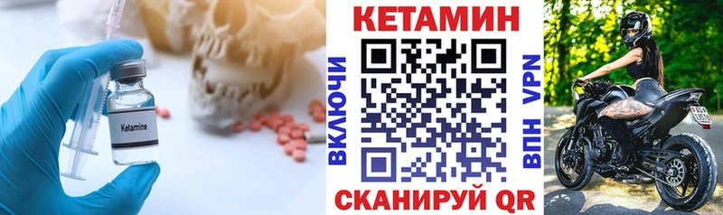 КЕТАМИН ketamine  купить закладку  Олёкминск 