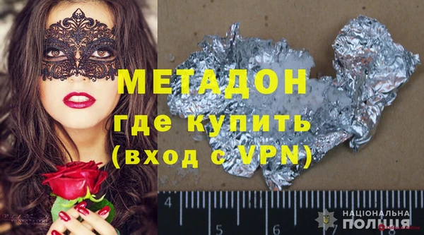 синтетический гашиш Балабаново