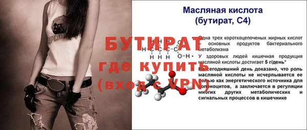 синтетический гашиш Балабаново