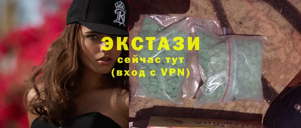 синтетический гашиш Балабаново