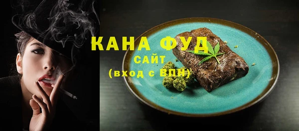 синтетический гашиш Балабаново