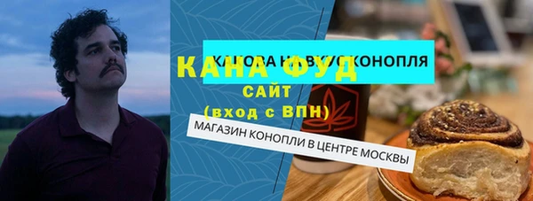 синтетический гашиш Балабаново