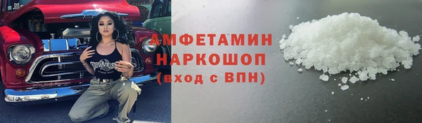 MDMA Беломорск