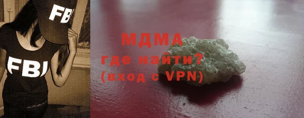 mdma Балахна