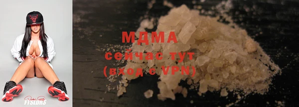 ALPHA-PVP Белокуриха