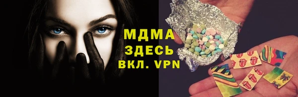 ALPHA-PVP Белокуриха