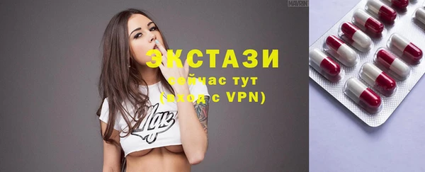 синтетический гашиш Балабаново
