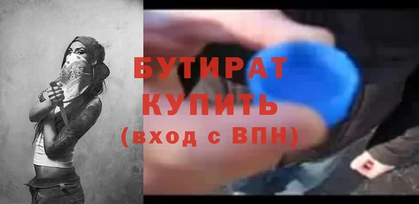 синтетический гашиш Балабаново