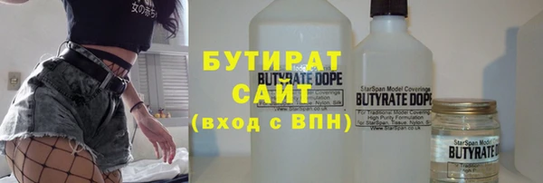 синтетический гашиш Балабаново