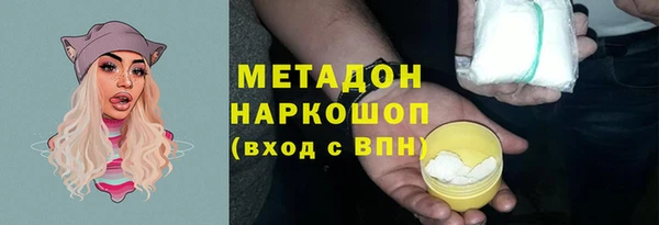 синтетический гашиш Балабаново