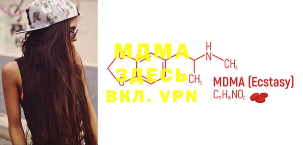 mdma Балахна