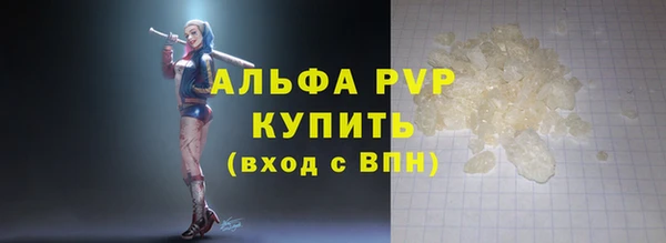 марки nbome Баксан