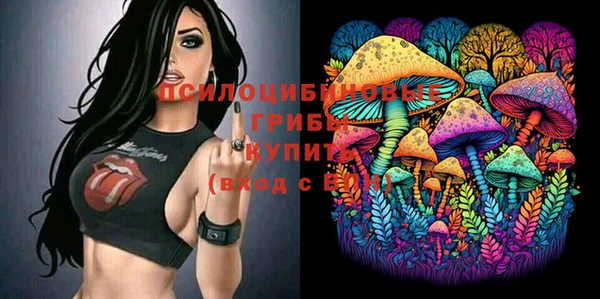 mdma Балахна