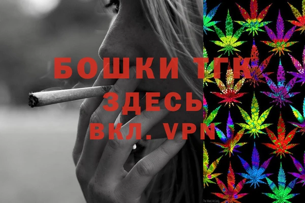 ПСИЛОЦИБИНОВЫЕ ГРИБЫ Протвино