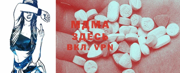 mdma Балахна