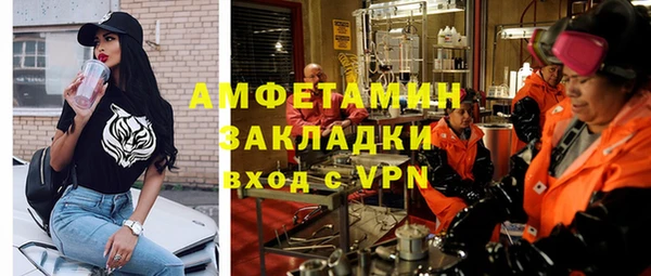 MDMA Premium VHQ Приозерск