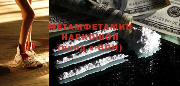 марки nbome Баксан