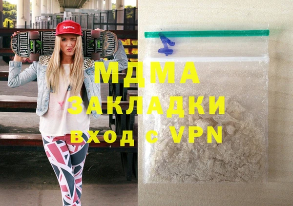 mdma Балахна