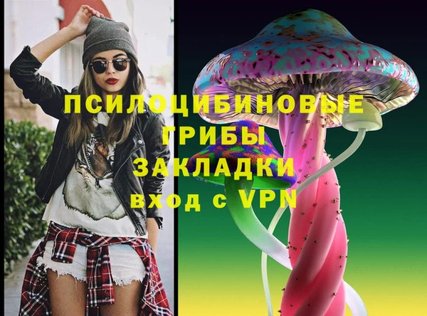 MDMA Беломорск
