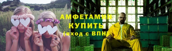 синтетический гашиш Балабаново