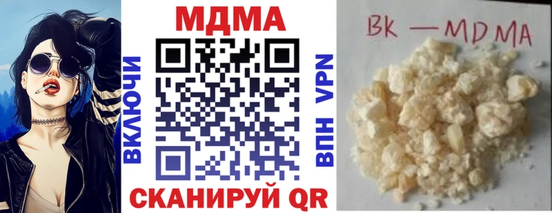 MEGA сайт Олёкминск МДМА кристаллы