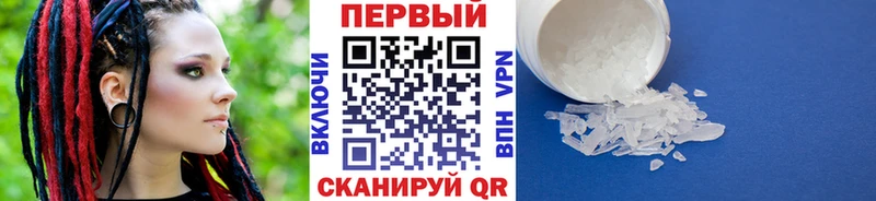 гидра ONION  где купить   Олёкминск  МЕТАМФЕТАМИН Декстрометамфетамин 99.9% 