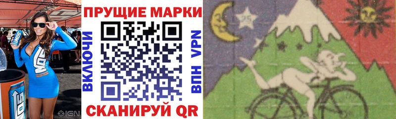 Марки NBOMe 1500мкг  Олёкминск 