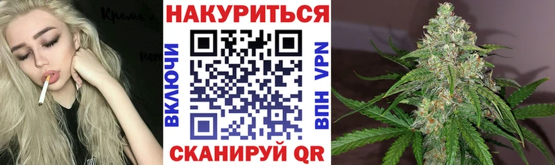 Каннабис Ganja  Олёкминск 